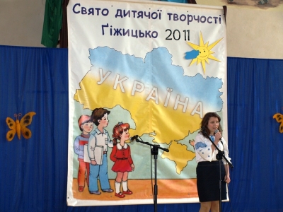 Swiato dytiaczoji tworczosti Gizycko_2011_05_07_15