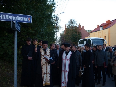 Вулиця о. Мирослава Ріпецького у Венгожеві